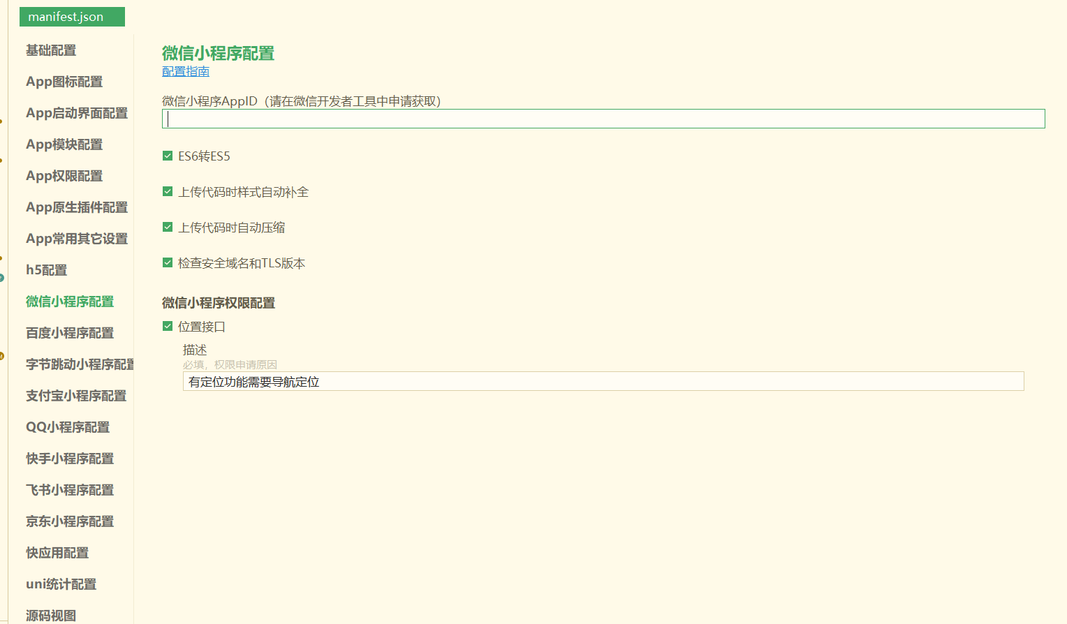 image-20220714165246125