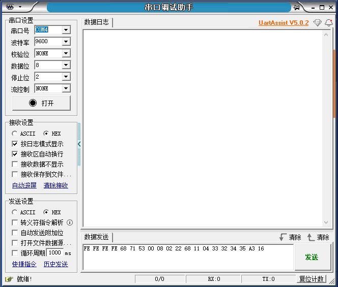 image-20230217174945315